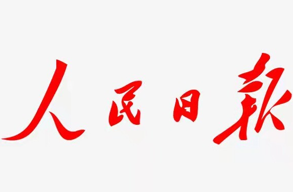 湖南持续用力打造科技创新高地（“十五五”开好局起好步）