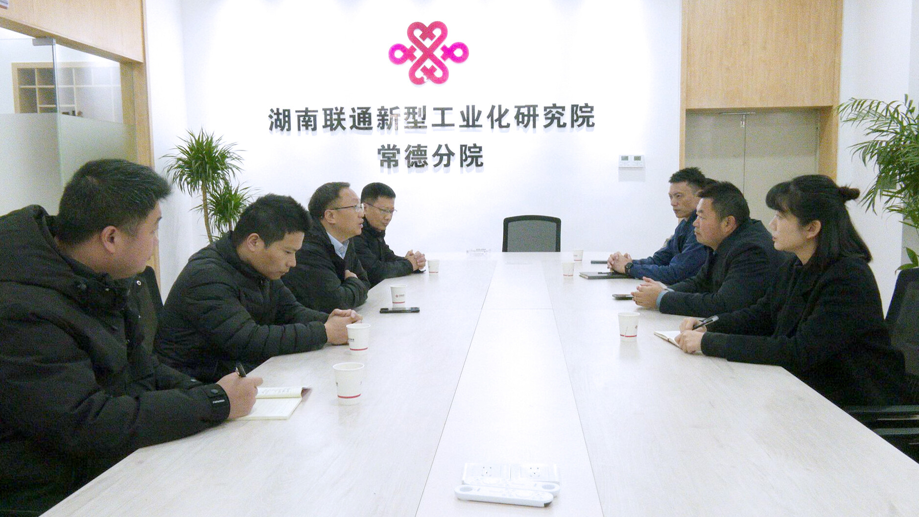 武陵区专题调研数据产业项目引进工作