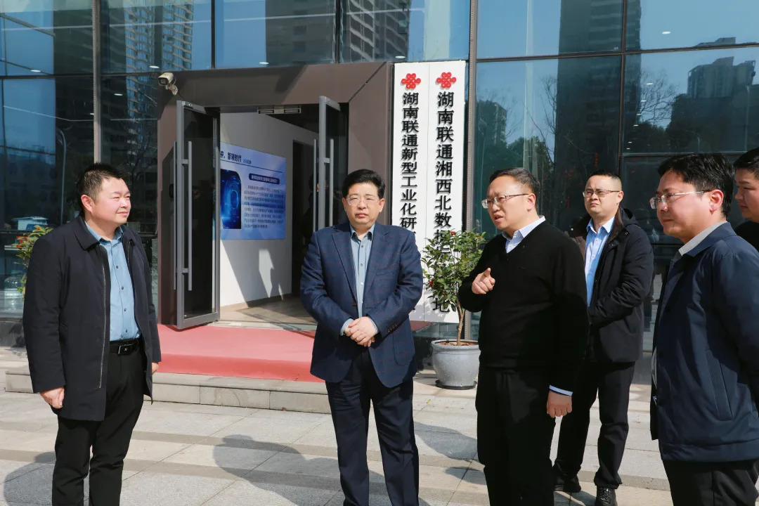 康少中调研数据产业链工作：以产业思维激活数据产业新动能