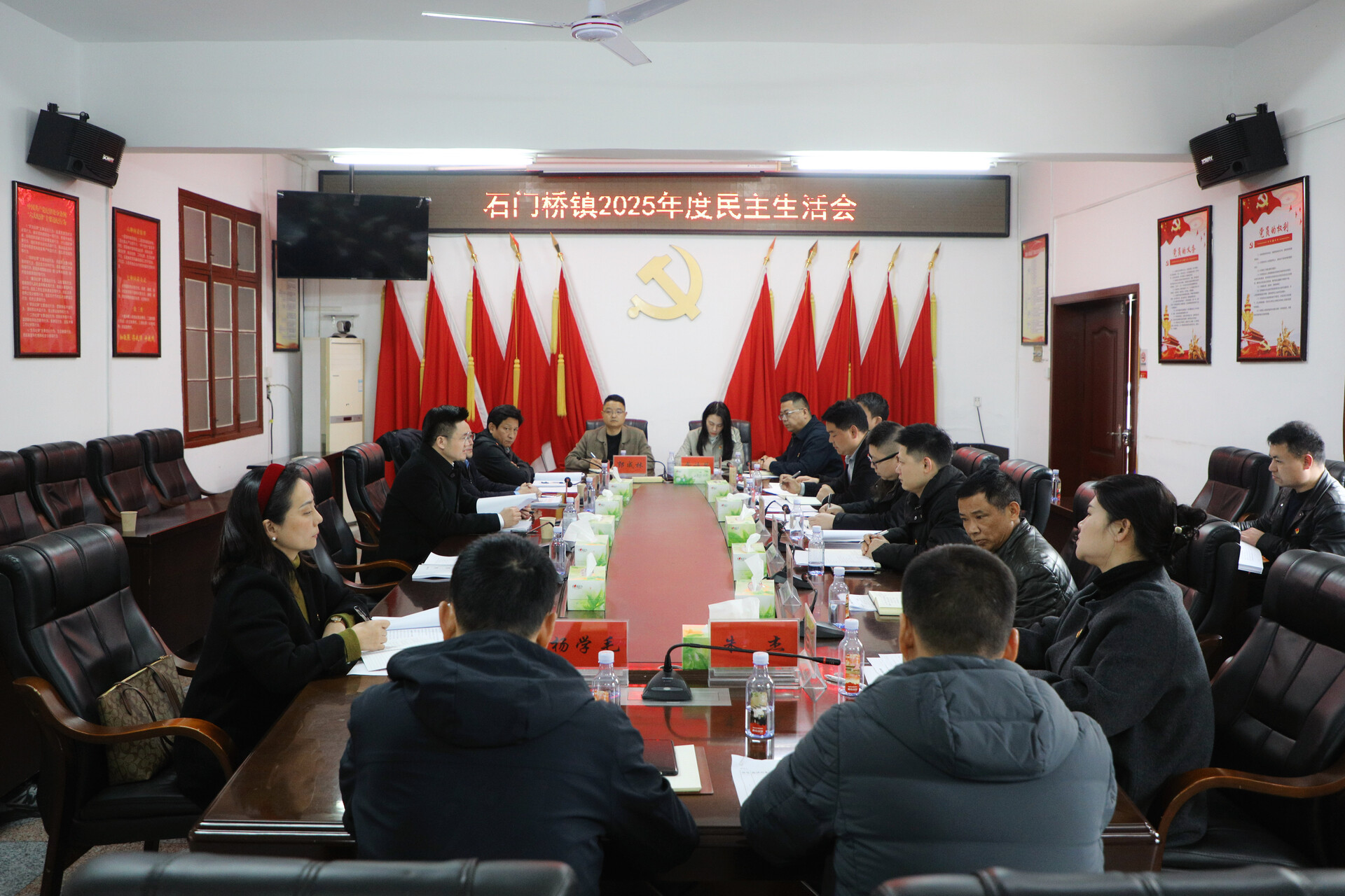 寻健指导联点乡镇民主生活会