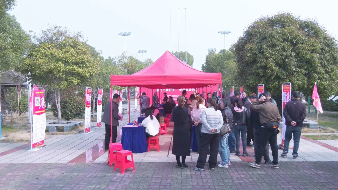 春风送岗惠民生 丹洲乡“家门口就业”专场招聘会暖心启幕