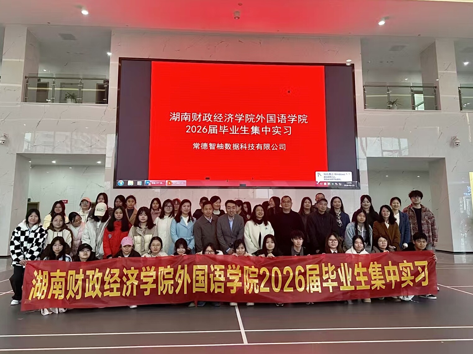 武陵区：校地携手育英才 产教融合启新程