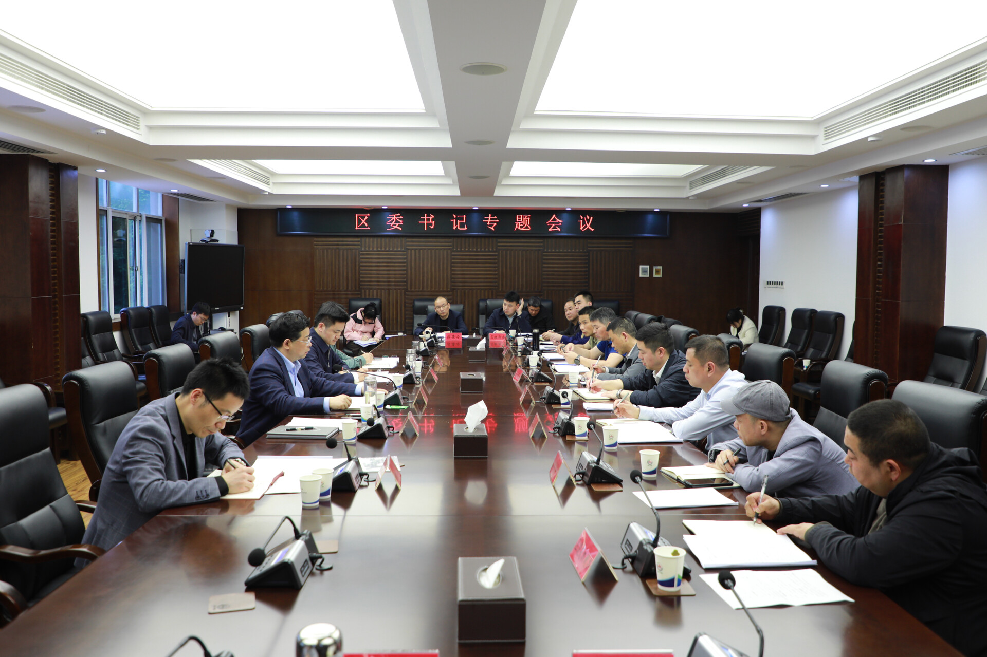 康少中主持召开区委书记专题会议 调度生态环境保护、安全生产、省委巡视反馈问题整改工作