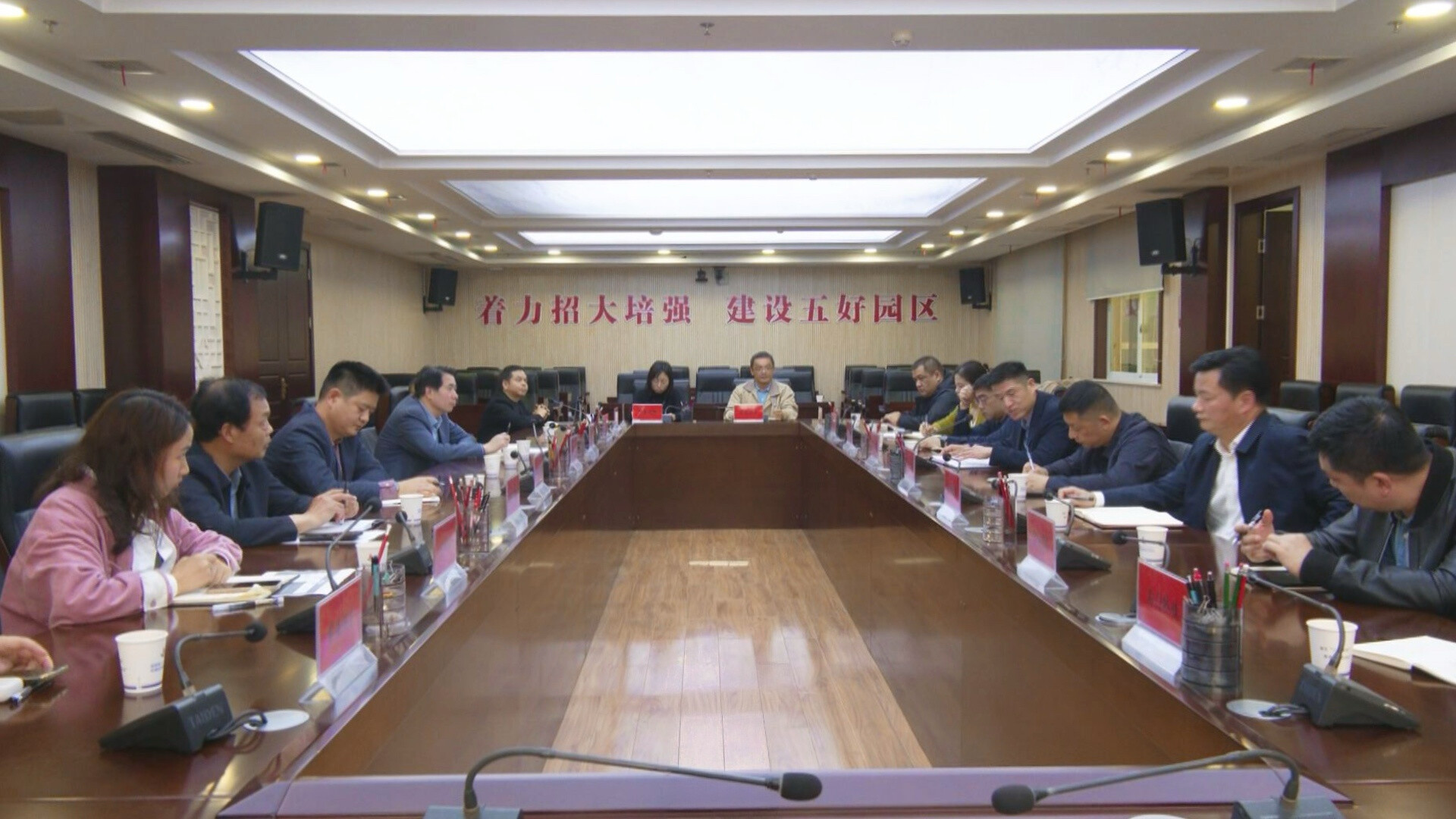 武陵区召开园区涉企服务座谈会