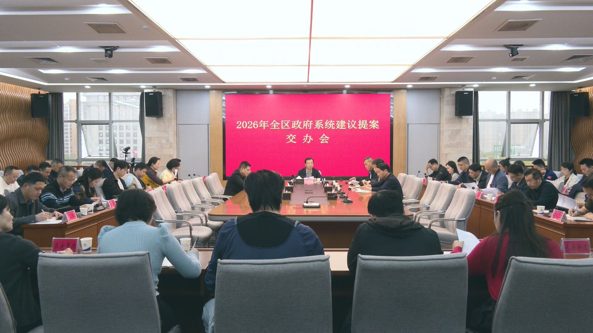 武陵区政府系统建议提案交办会召开