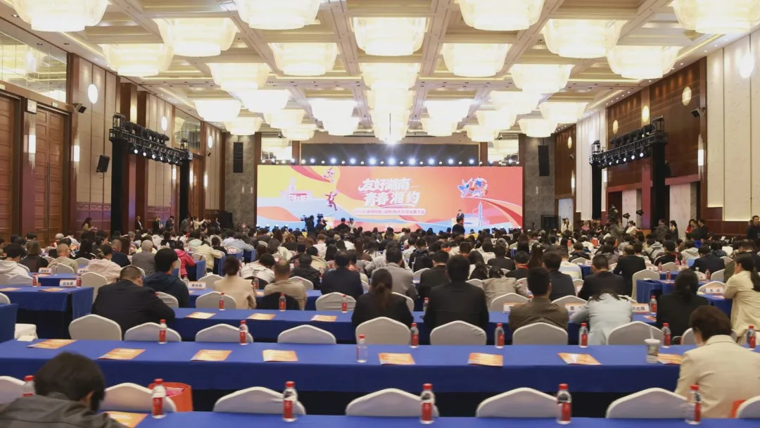 【友好湖南 青春“湘”约】从“云端”热搜到舌尖盛宴：常德美食香飘海峡两岸青年发展论坛