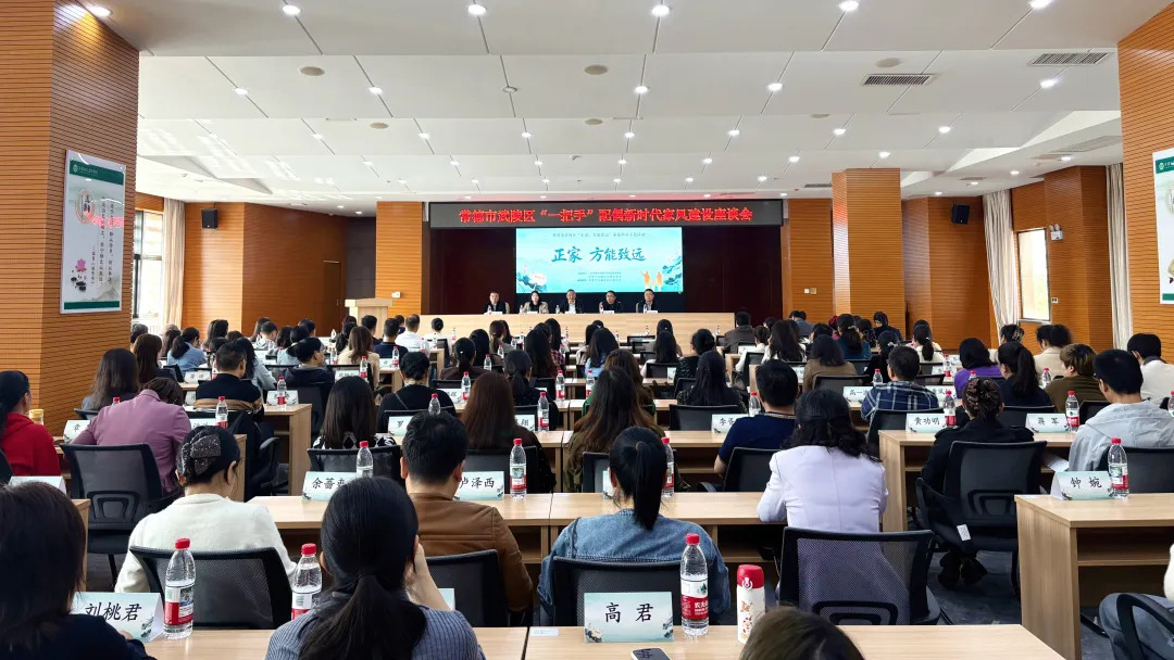武陵区：开展家庭助廉主题活动 筑牢拒腐防变家庭防线