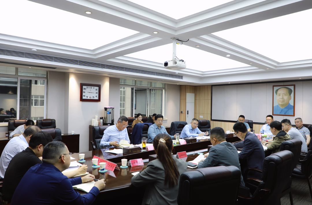 康少中主持召开书记专题会议 调度群腐集中整治工作