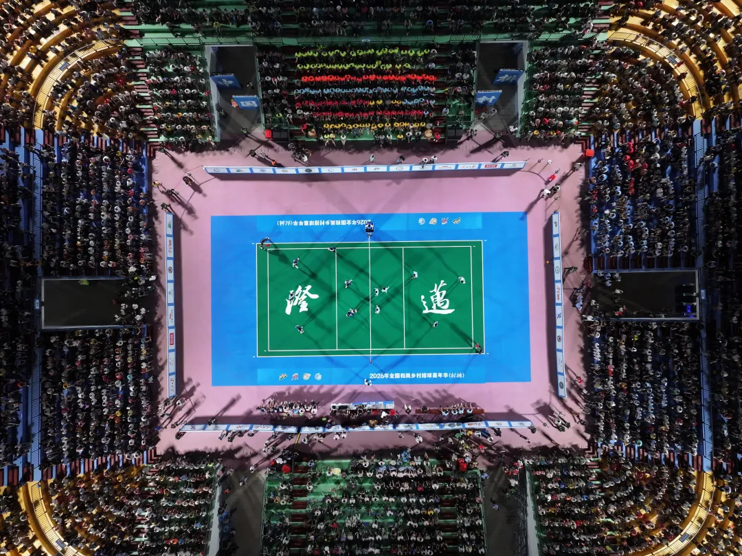 东江村排出征2026年全国和美乡村排球嘉年华