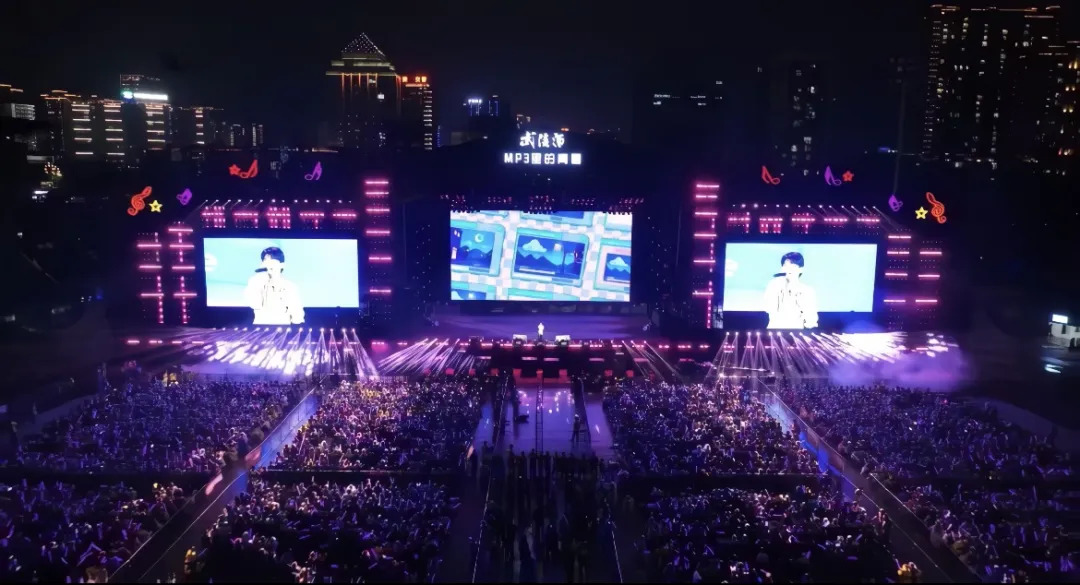 “演唱会+”成为常德文旅消费新引擎