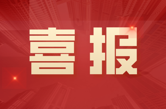 喜报！武陵区1人荣登湖南省见义勇为英雄榜