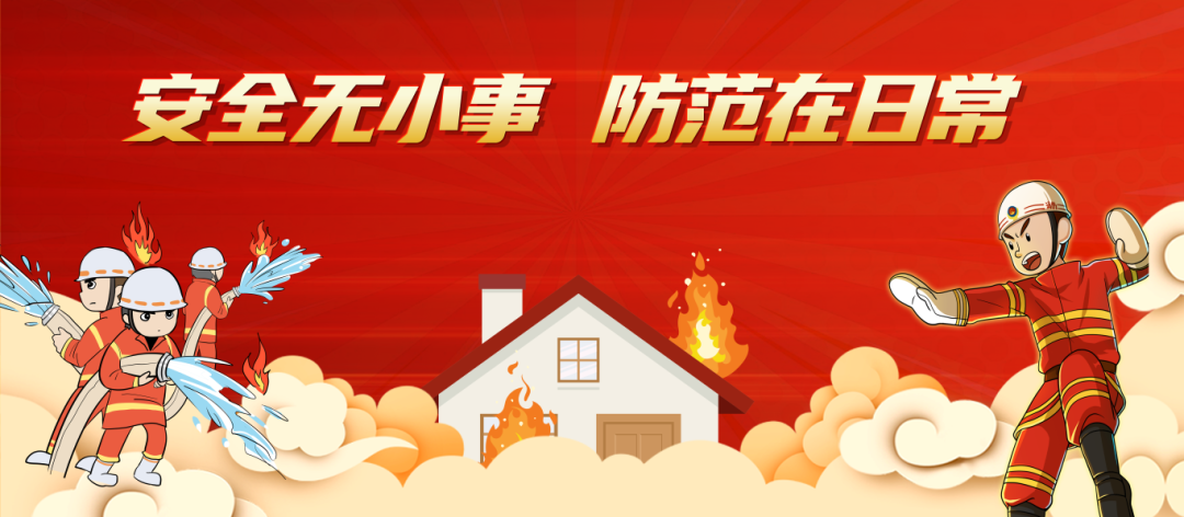 致武陵区居民朋友的一封信