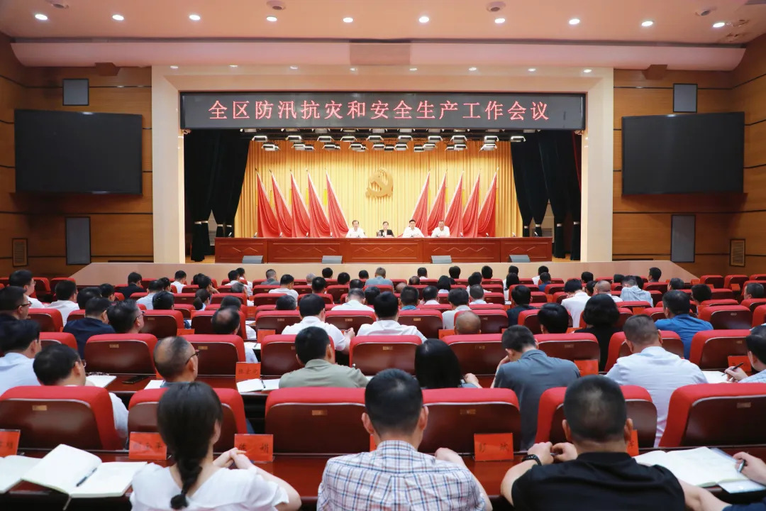 武陵区召开防汛抗灾和安全生产工作会议