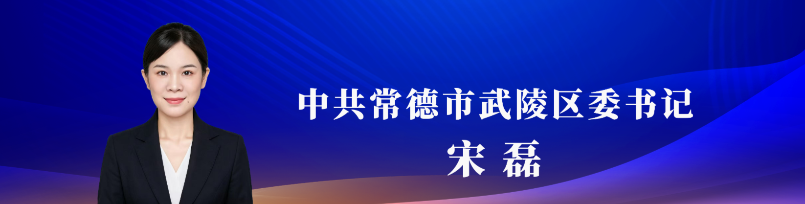 书记专栏