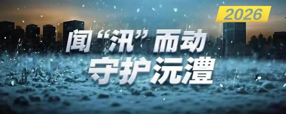 常德今夜暴雨持续升级，伴有10级瞬时大风