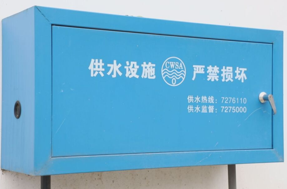 （为民办实事）从“忧水”到“优水” 武陵区办好饮水民生实事
