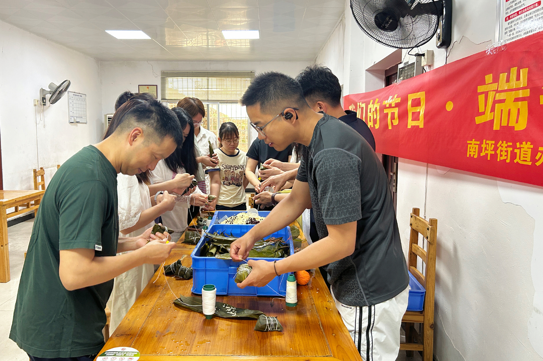 南坪街道开展端午主题活动