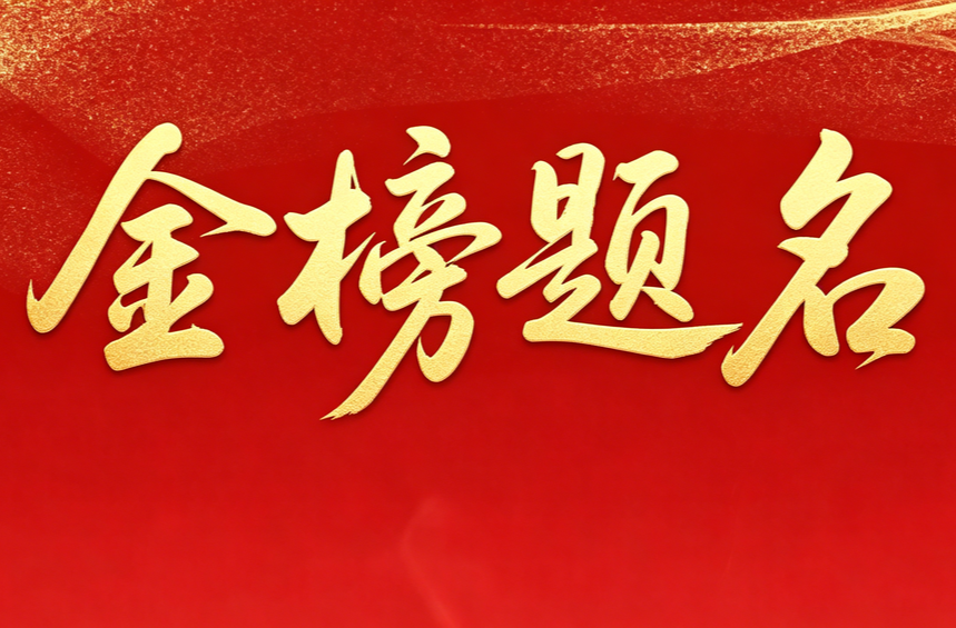 湖南高考成绩即将发布！查分渠道汇总→