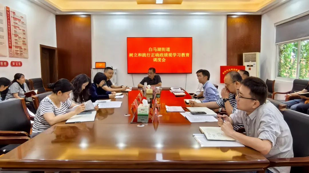武陵区领导赴白马湖街道督导安全生产、信访维稳及学习教育工作