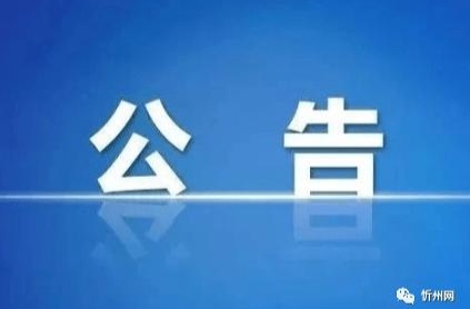 湖南省2026年下半年中小学教师资格考试（笔试）公告