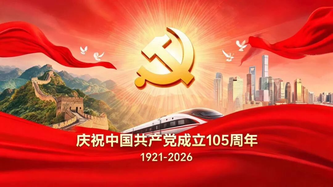 先锋力量·时代风采 | 湖南省先进基层党组织：教门岗村党总支——党建引领促团结 产业兴村共富裕
