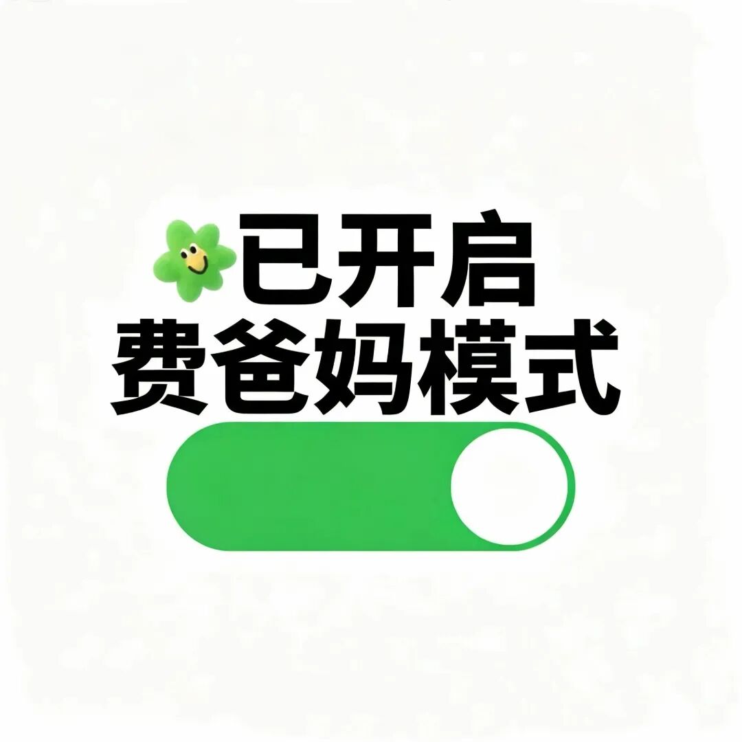 爸爸妈妈去上班，我去上托管~武陵公益暑托班为孩子打造充实暑期（还有名额！）