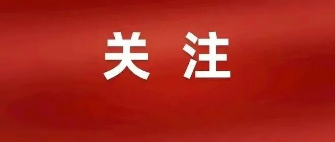 点赞！武陵区一人入选2026年第一批“湖南好人”