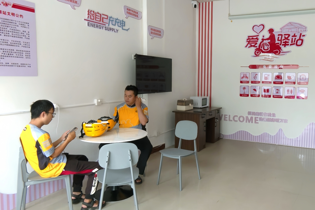 高泗社区：爱心驿站投用 温暖守护新就业群体