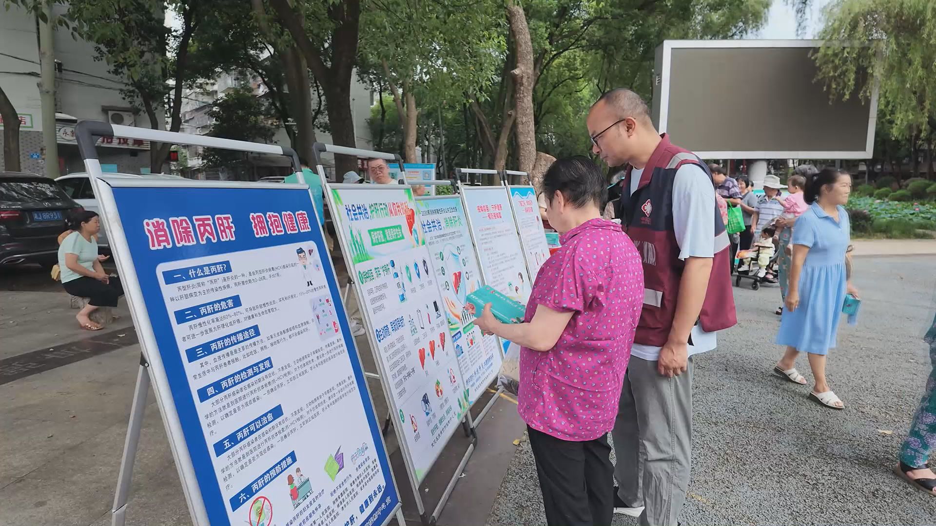 武陵区疾控中心开展世界肝炎日主题宣传活动