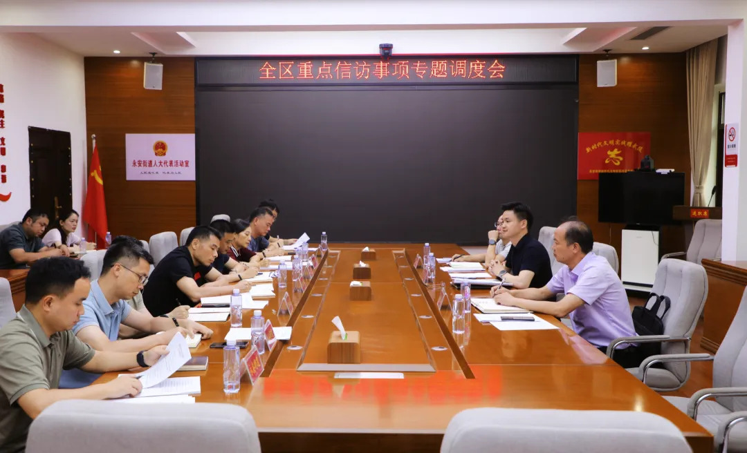 寻健调度重要信访事项开展接访处访