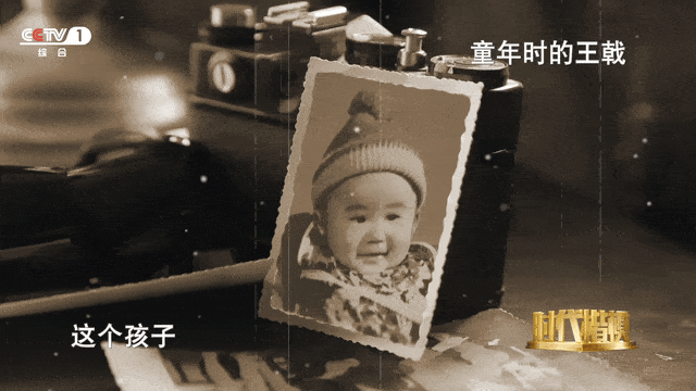 央视 | 从常德走出的“时代楷模”王戟：轮椅之上 冲锋不止！