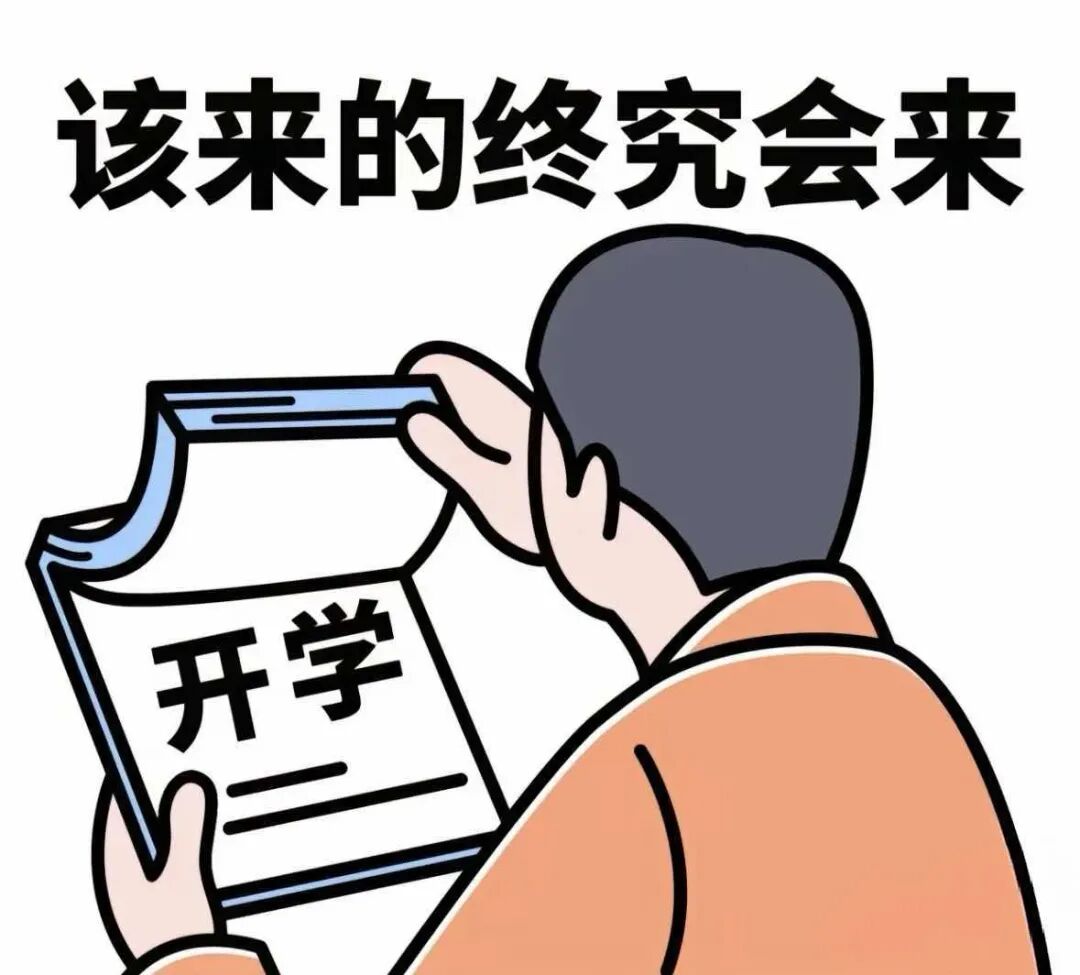 家长必看！孩子入托、入学预防接种查验证明办理指南→