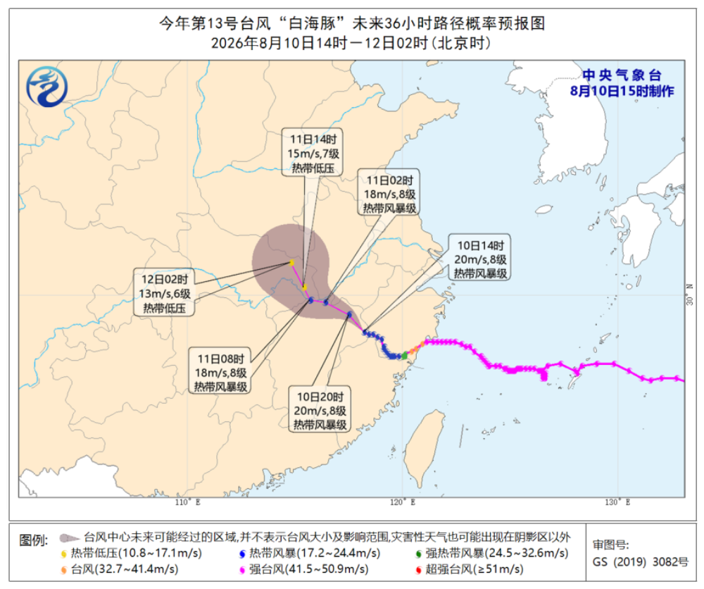 “立秋后风变大了！”其实是台风远程“发力”！常德将迎来较强风雨