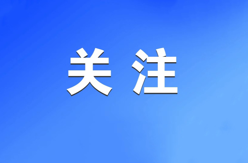 台风消退暑热返  常德未来几天以多云间晴天为主