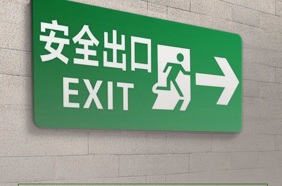记住这些关键“点”，畅通你的“生命通道”！