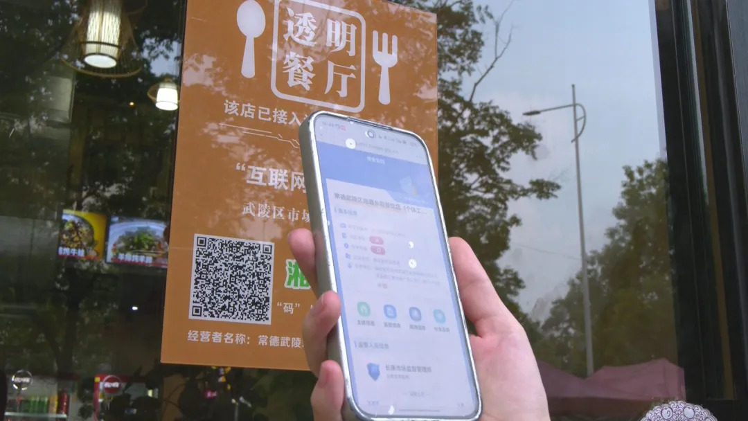 （为民办实事）武陵区：“互联网+AI监管” 守护外卖“舌尖安全”