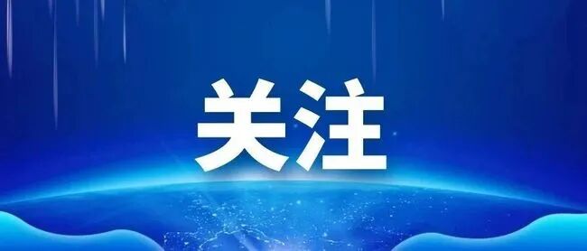 重磅利好来啦！湖南城乡居民养老保险个人资助实现“掌上办”→