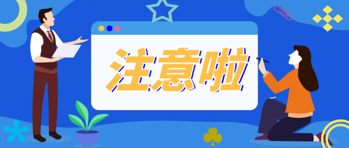 @常德人 这些补贴延期  抓紧申领→