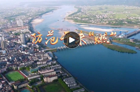 常德市“理论常讲”微宣讲示范课第五期｜防范于未“燃”