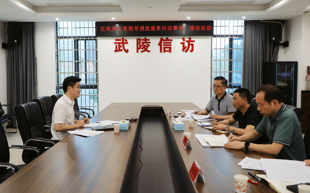 寻健调度重要信访事项开展接访处访