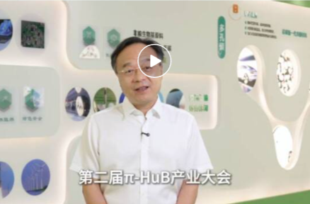 【解码生命，智造未来】桑涛为盛会打call！