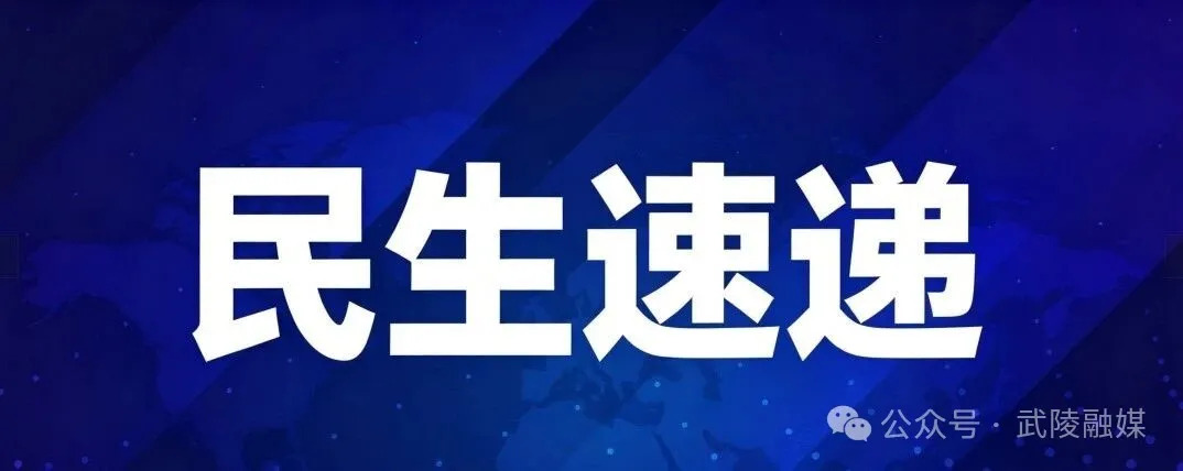 紧急提醒！接到陌生来电请先沉默三秒