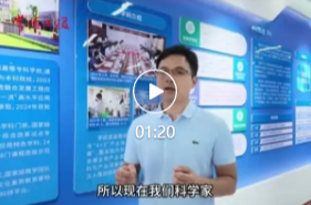 【解码生命，智造未来】关于大会我想问：什么是π-HuB计划？什么是蛋白质组学？