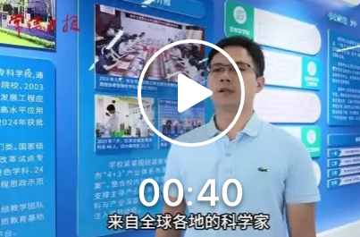 【解码生命 智造未来】关于大会我想问：大会将给常德带来什么？