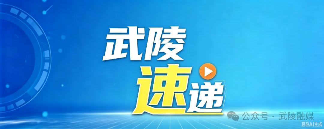 常德市住房公积金贷款套数认定标准优化调整