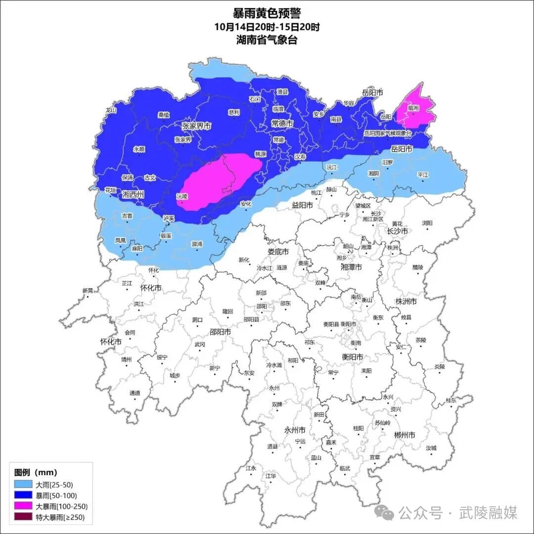 暴雨大暴雨来袭！省应急委办公室发布汛情提醒
