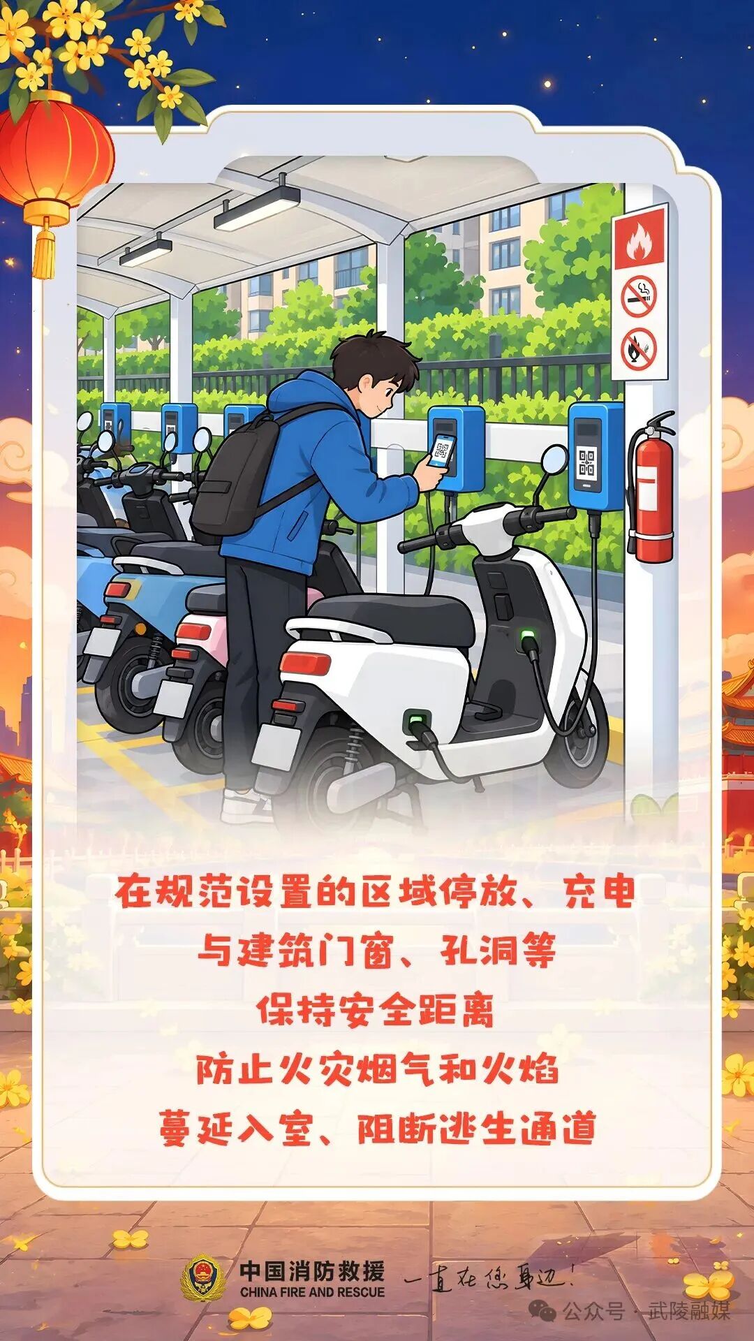 为图一时方便，他们将电动自行车停楼道，结果……