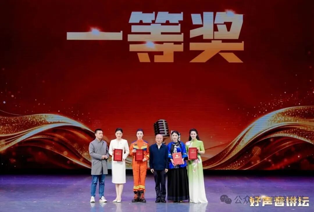 喜报！武陵区在全省“好声音讲坛”宣讲决赛中喜获“一等奖”