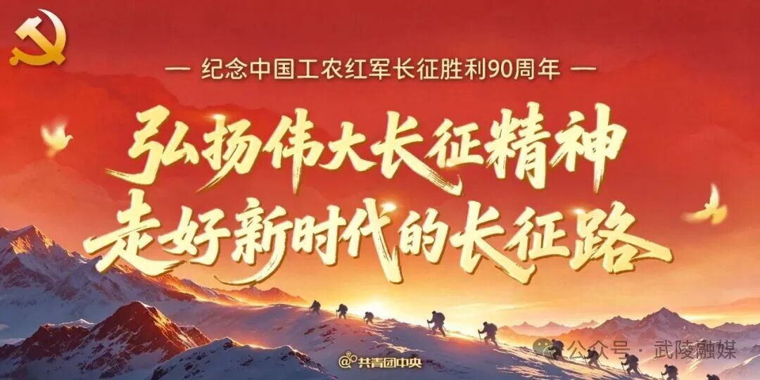 今天，纪念这场伟大胜利！