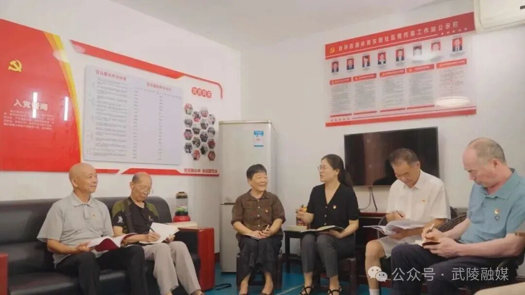武陵区入选1例！中国老龄协会公布“2026年基层老年协会建设实践案例”名单